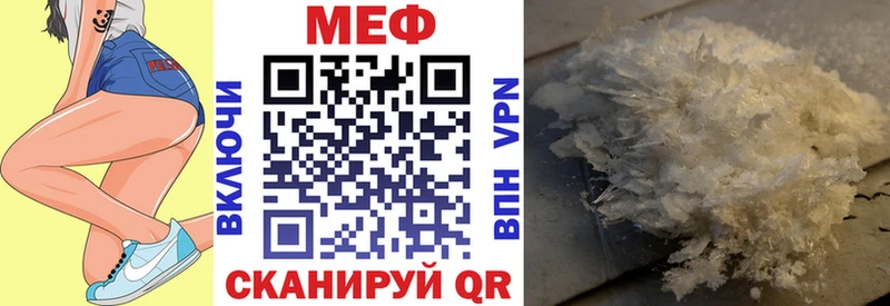 Как найти закладки Осинники Альфа ПВП  Бутират  Меф мяу мяу 