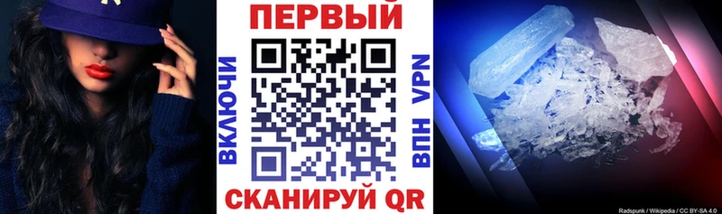 АМФЕТАМИН Розовый  OMG зеркало  Осинники 