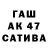 Героин гречка Pawar L.O.S.