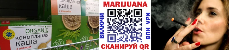 закладка  Осинники  Печенье с ТГК марихуана 