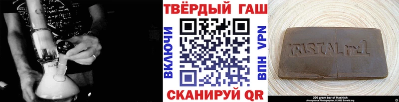 ГАШ гашик  где найти   Осинники 