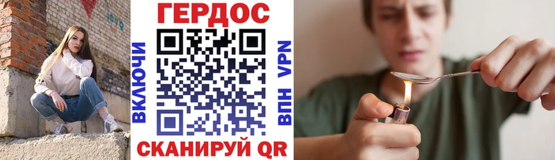 Героин гречка Осинники
