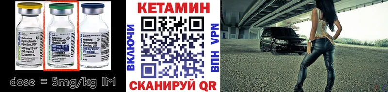 Кетамин ketamine  где купить наркотик  Осинники 