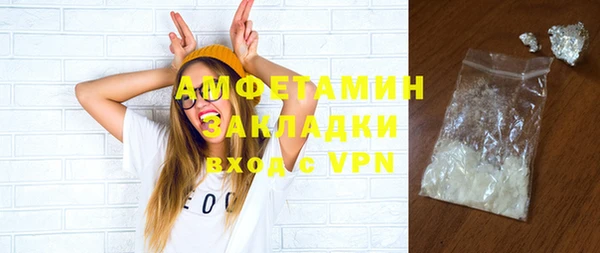 мяу мяу кристалл Алексеевка