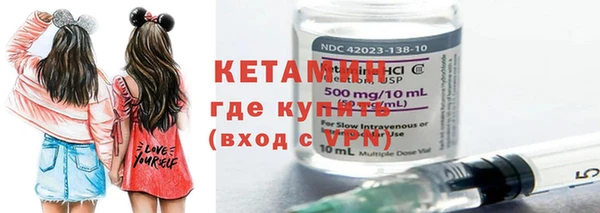 бутират Горняк