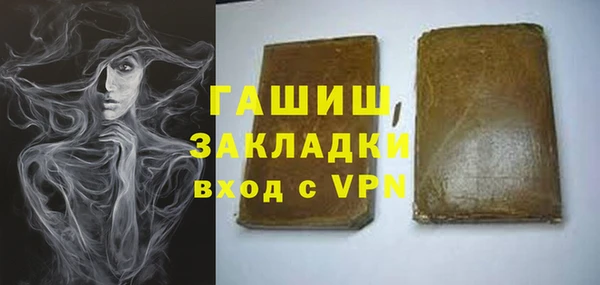 амфетамин Алзамай