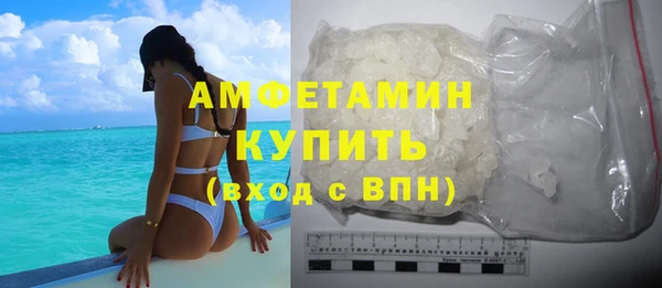 амфетамин Алзамай