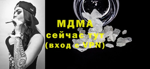 мяу мяу кристалл Алексеевка