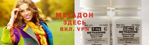 мяу мяу кристалл Алексеевка
