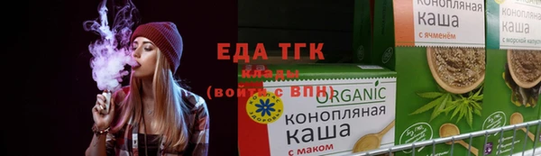 мяу мяу кристалл Алексеевка