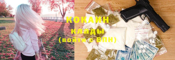 мяу мяу кристалл Алексеевка