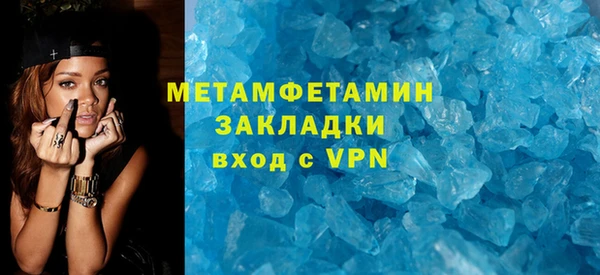 амфетамин Алзамай