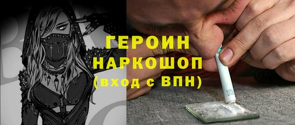 амфетамин Алзамай
