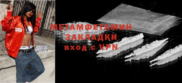 амфетамин Алзамай