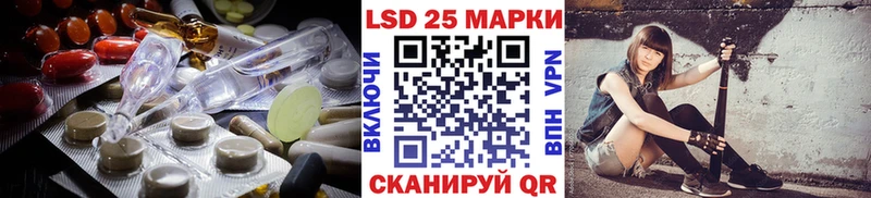 LSD-25 экстази кислота  хочу   mega зеркало  Осинники 