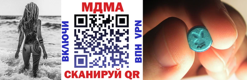 где купить наркотик  Осинники  MDMA молли 