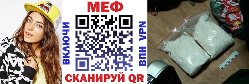 мега онион  Осинники  МЯУ-МЯУ 4 MMC 