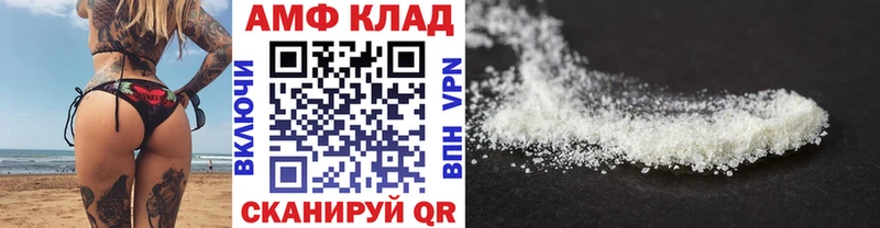 сколько стоит  OMG как зайти  Метамфетамин кристалл  Осинники 