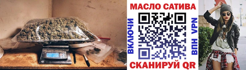 ссылка на мегу ссылка  Осинники  ТГК концентрат 